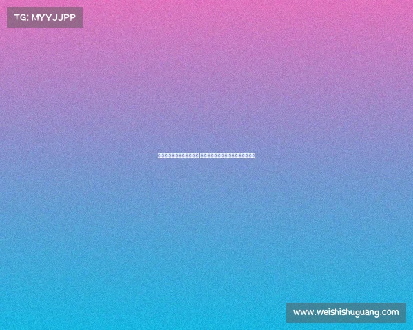 西甲赛季黄牌数排行榜揭晓 纪律严明球队与暴力犯规球队大比拼