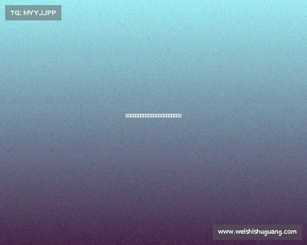 欧冠首发阵容分析：豪门对决与战术布局深度解析