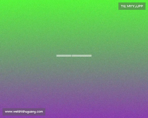 西甲赛季黄牌数排行榜揭晓 纪律严明球队与暴力犯规球队大比拼